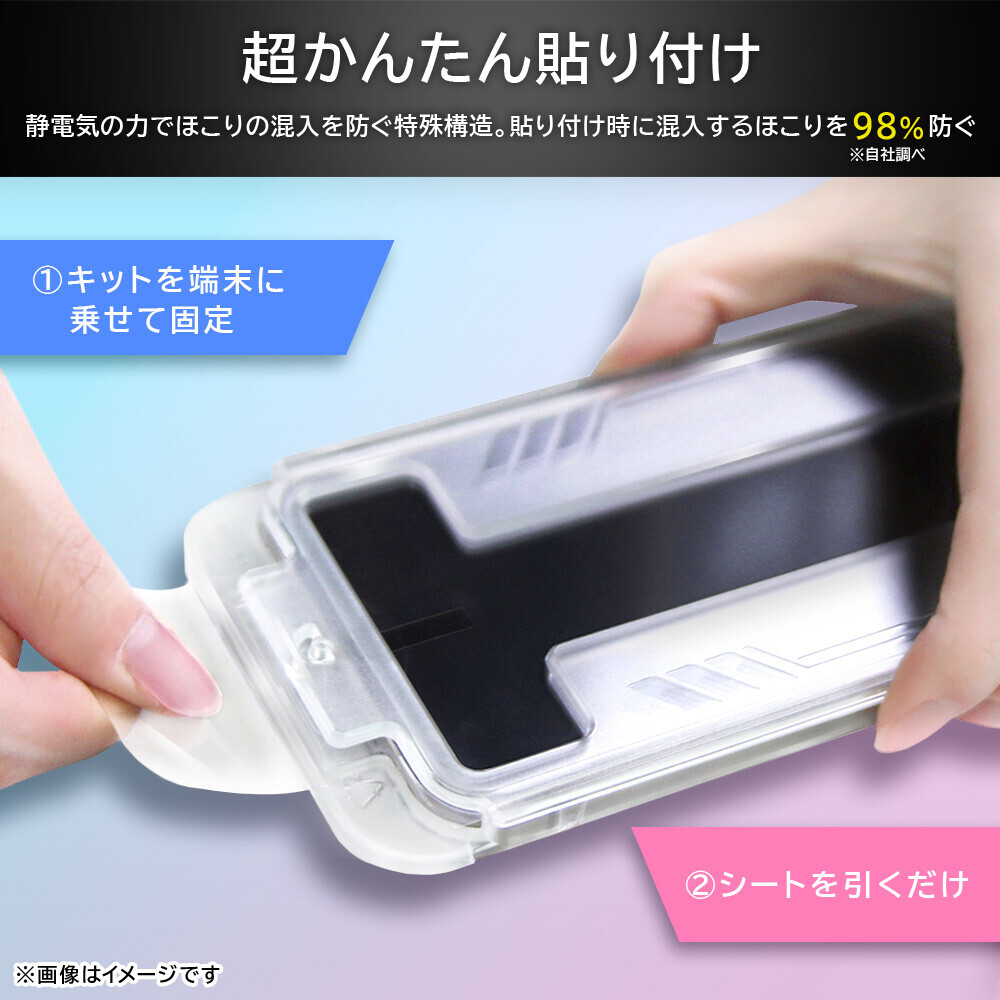 【レイ・アウト】Galaxy S24／S24 Ultra 専用アクセサリー各種を発売【Galaxy S24／S24 Ultra 発売に合わせて順次発売】