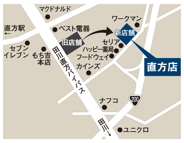 『パリミキ 直方店』 移転オープンのお知らせ