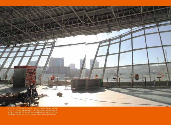 ８年間で２つのホームを失った ウクライナ最強クラブの熱源『流浪の英雄たち』が５月20日に発売