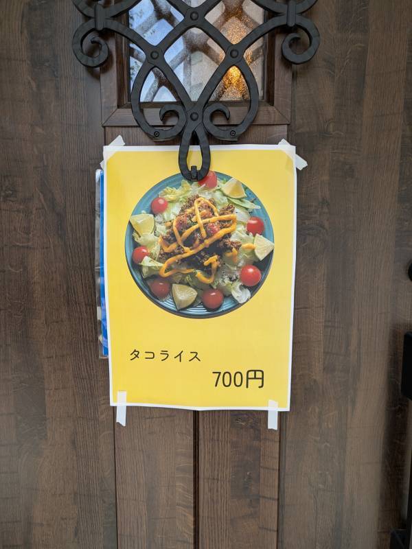 両国【現役大学生が開業した新感覚のタコライス専門店】「火曜日だけのタコリーナ」オープン