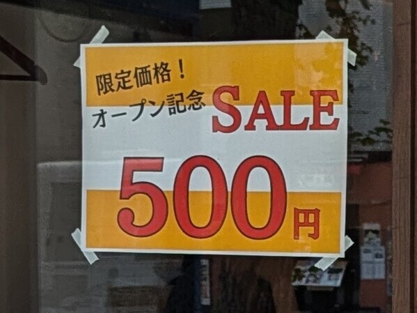 両国【現役大学生が開業した新感覚のタコライス専門店】「火曜日だけのタコリーナ」オープン