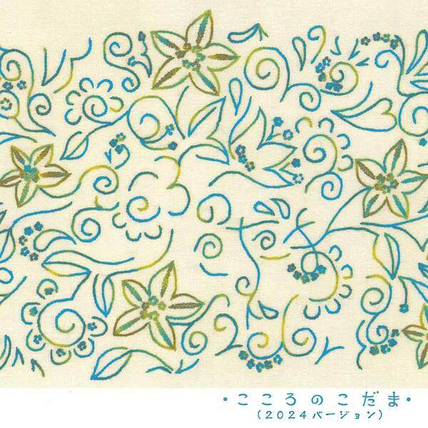 川中美幸「テイチク100周年に向けて頑張っていきたい」  文化放送「浜祭」で90周年アピール