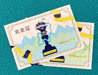 群馬県利根沼田地域、「ツール･ド×10,000UP in Gunma」キャンペーンを今年も開催！