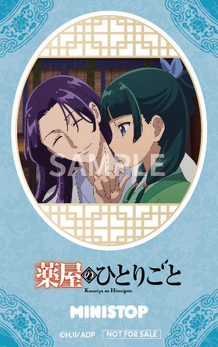 TVアニメ『薬屋のひとりごと』キャンペーン ２月７日（水）スタート！ 人気商品がもらえるレシート大抽選会も同時開催！