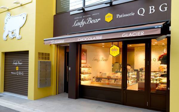 国内コンテスト優勝チョコレート「ショコラクインビー」が2024年バレンタインver.にリニューアル！はちみつ×果実×カカオの魅力に酔いしれる一箱【パティスリーQBG／レディベア】