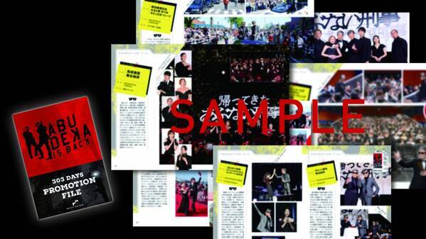 前作の興⾏収⼊を超え⼤ヒットを記録した 映画『帰ってきた あぶない刑事』 ファン待望のBlu-ray&DVDがいよいよ12月18日（水）に 最強の豪華3Ver.でイッツ ショータイム！