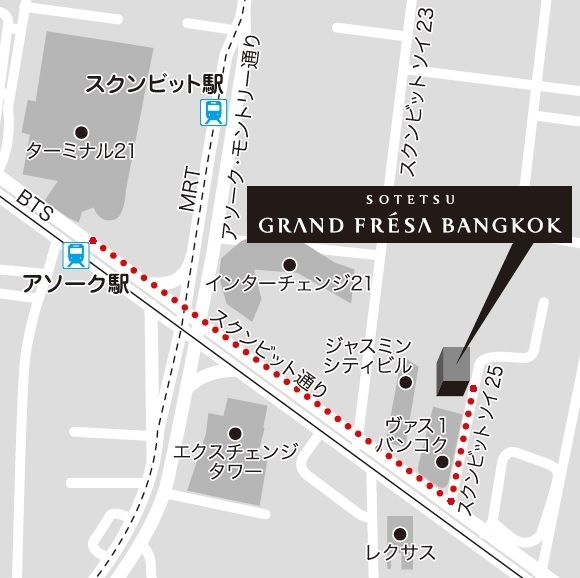 「相鉄グランドフレッサ バンコク」2024年4月9日（火）に開業【相鉄ホテルマネジメント】