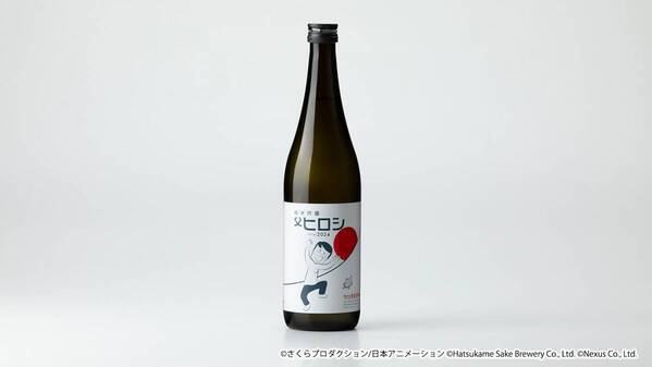 ちびまる子ちゃん × 初亀醸造 コラボ日本酒「父ヒロシ」が今年も発売決定！ 5月7日(火)より予約受付開始