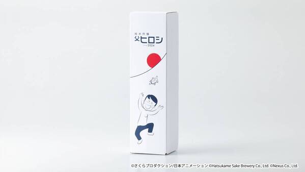 ちびまる子ちゃん × 初亀醸造 コラボ日本酒「父ヒロシ」が今年も発売決定！ 5月7日(火)より予約受付開始