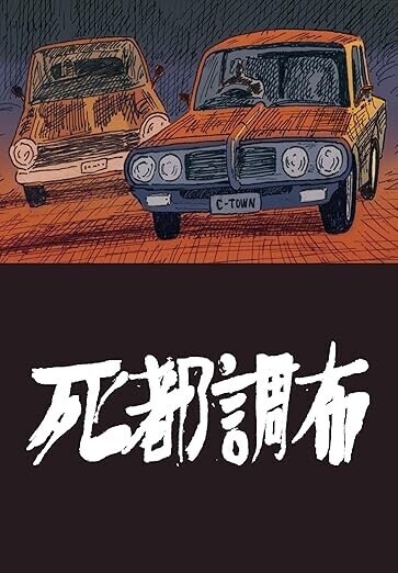 ＼130作品以上・全話公開／ 今話題のコミックサイト「トーチ」が創刊10周年！