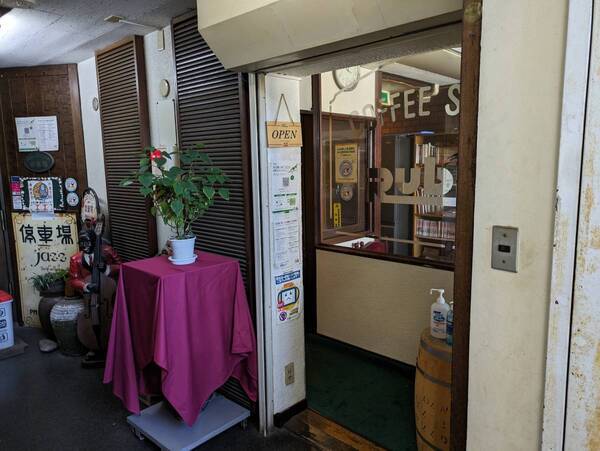 朝霞台【父、直伝のペルシャ風無水カレー】朝霞カレー研究所 がオープン！