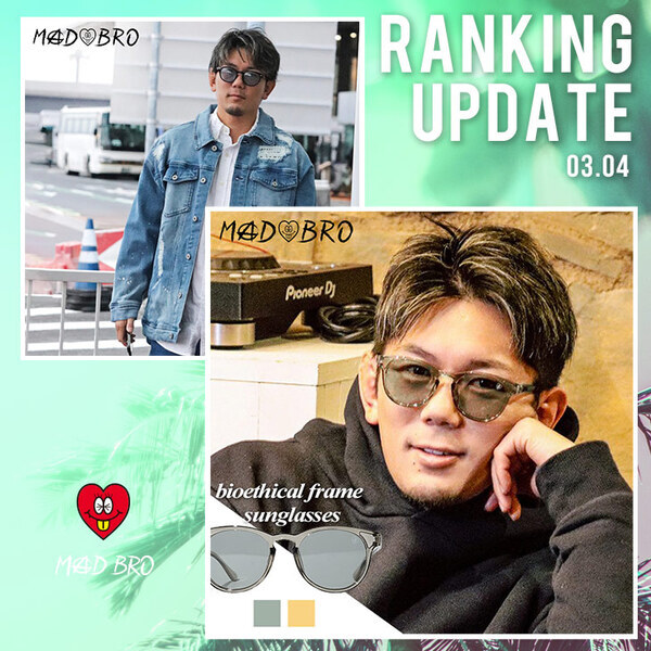 格闘家・皇治選手プロデュースの「新作トレーニングウェア」5点が3月22日より発売決定｜『MADBRO』（マッドブロ）