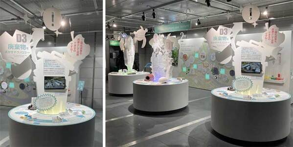 当社技術を用いた㈱サラでのCO2活用事例がTEPIA先端技術館に展示されました