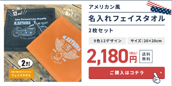 【6月9日ロックの日に合わせてアメリカンシリーズ全商品10％OFFクーポン配布】 – 楽天ランキング1位！多数受賞の俺流総本家から贈る限定キャンペーン