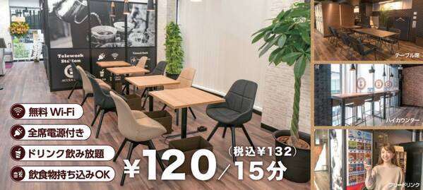 アクセア川崎ソリッドスクエア店 が 4月24日(水) にオープン！｜株式会社アクセア