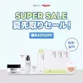 韓国スキンケアブランド「SAM’U（サミュ）」が楽天スーパーSALEに参加！新商品を含めた限定セットや豪華特典が登場！
