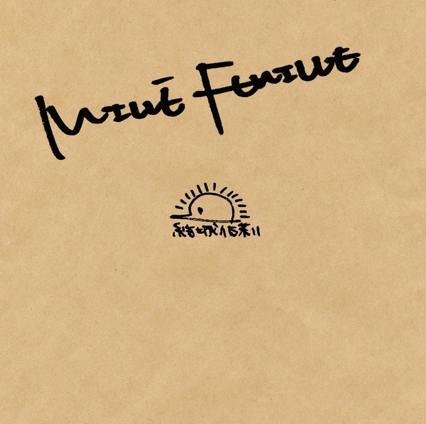 結城佑莉、自身初のフルアルバム『MILLE FEUILLE』リリース決定！本人手描きのジャケットのCDも販売！