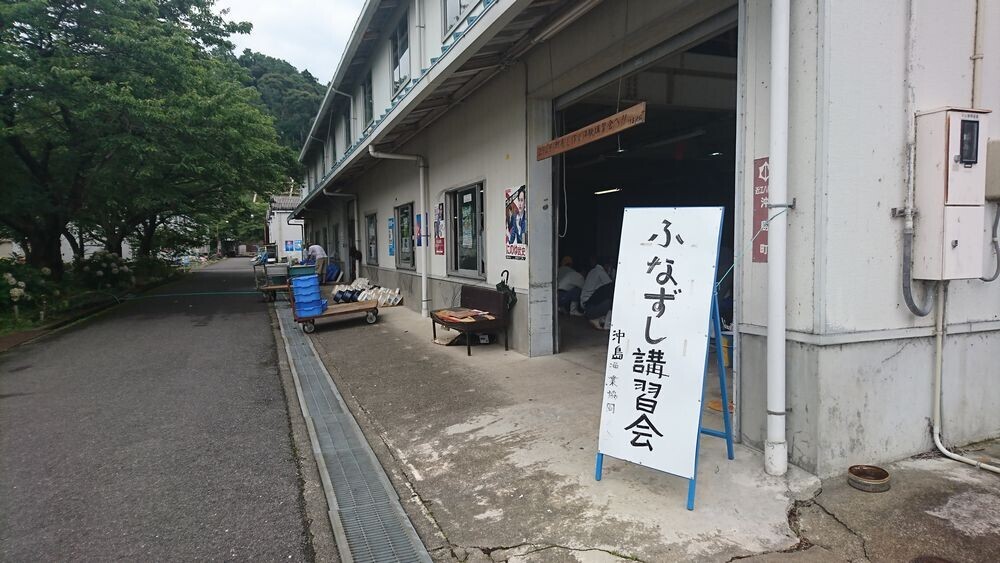 ～ 沖島で滋賀県の郷土料理「鮒ずし」を作ってみませんか ～ 鮒ずし作り体験クルーズ2024