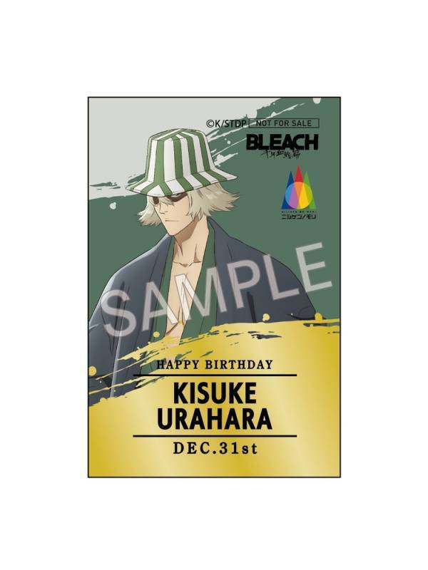 『BLEACH 千年血戦篇』×ニジゲンノモリ コラボイベント限定！ キャラクターバースデーイベント 第4弾 ニジゲンノモリでコン、浦原喜助、四楓院夜一をお祝いしよう！