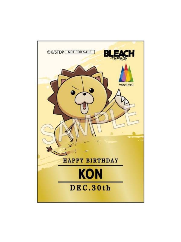 『BLEACH 千年血戦篇』×ニジゲンノモリ コラボイベント限定！ キャラクターバースデーイベント 第4弾 ニジゲンノモリでコン、浦原喜助、四楓院夜一をお祝いしよう！