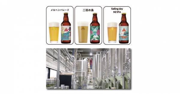 【三重県・ISEKADO】限定醸造ビールをお得に飲み比べ！1月版ISEKADO限定ビールセットを数量限定で販売開始。