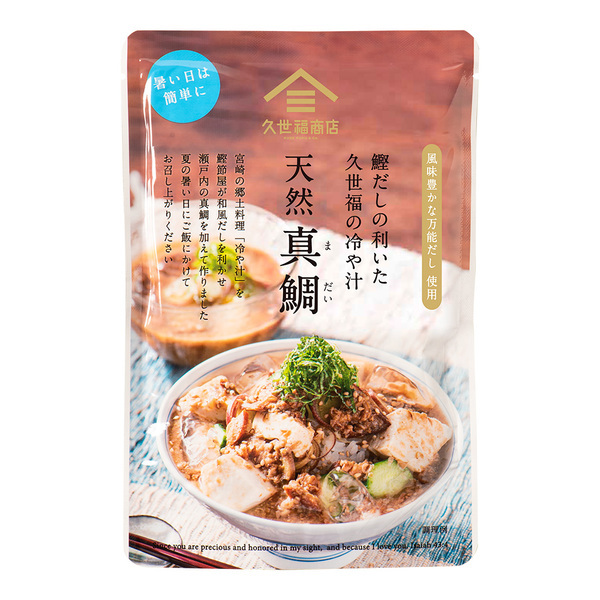 【新発売】夏季限定！宮崎の郷土料理が自宅で味わえる！久世福待望の冷や汁が登場【久世福商店】