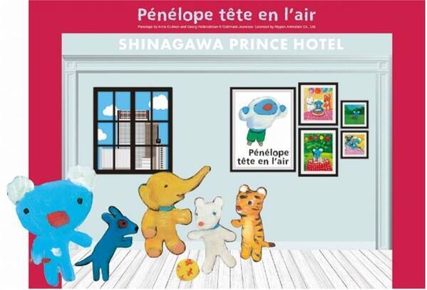 【品川プリンスホテル × うっかりペネロペ】「うっかりペネロぺ」の世界観を表現したコラボメニューが登場！