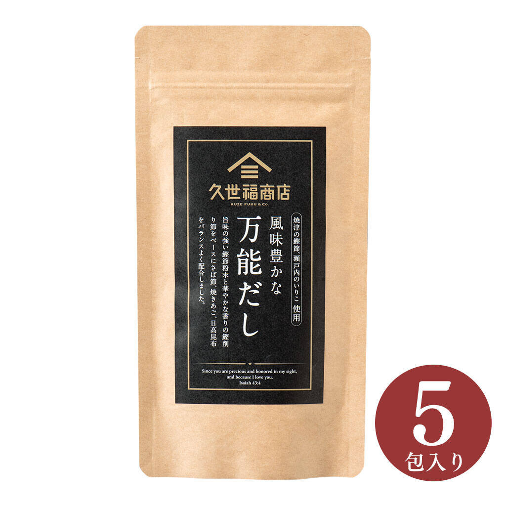 【今年の人気商品を総まとめ！】久世福商店 ヒット商品番付2024（新商品部門、定番商品部門）を発表