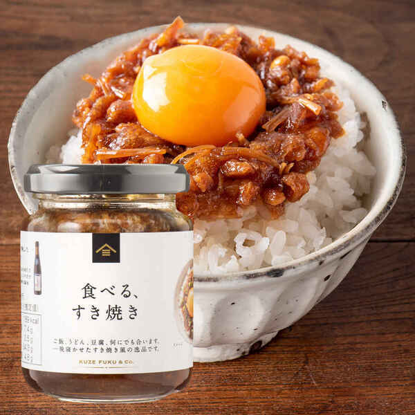 【今年の人気商品を総まとめ！】久世福商店 ヒット商品番付2024（新商品部門、定番商品部門）を発表