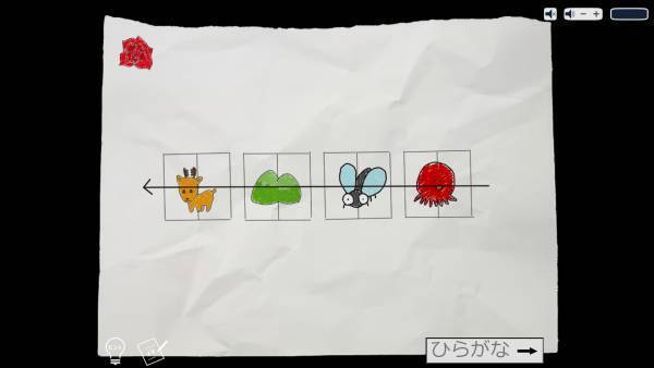 リアル脱出ゲームのSCRAPとバンダイナムコ研究所の共同制作! 360度パノラマ空間による謎解きゲーム 『予知夢探偵～小御門華の未発生事件ファイル～』 １月25日（木）正午より発売開始