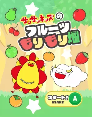 第2回クリエイターズアーケードコンテスト 「あなたの作品がゲームセンターのゲームになる！！」　結果発表