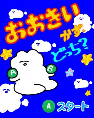 第2回クリエイターズアーケードコンテスト 「あなたの作品がゲームセンターのゲームになる！！」　結果発表