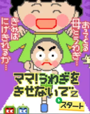 第2回クリエイターズアーケードコンテスト 「あなたの作品がゲームセンターのゲームになる！！」　結果発表