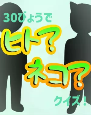 第2回クリエイターズアーケードコンテスト 「あなたの作品がゲームセンターのゲームになる！！」　結果発表