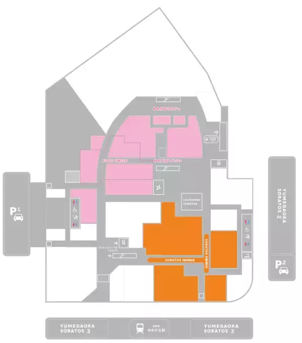 「ゆめが丘ソラトス」2024年7月25日（木）開業決定！【相鉄アーバンクリエイツ・相鉄ビルマネジメント】