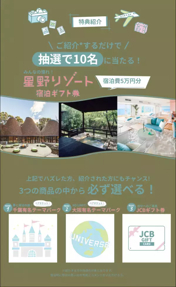 保育士不足解消に向けた「ダブルワーク」の重要な役割を解明！2024年12月調査結果発表！