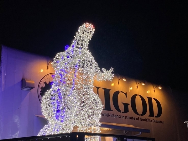 バーニングゴジラ30周年記念！核エネルギーを纏ったゴジラを目撃せよ！ ゴジラ迎撃作戦 「ゴジライルミネーション バーニングver」 11月16日（土）より期間限定で開催