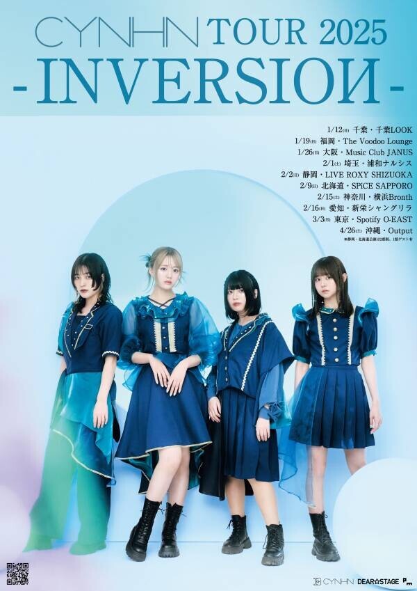 「CYNHN TOUR 2025 -INVESIOИ-」ツアーキービジュアル、詳細発表！