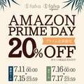 【最大20%OFF！】fafraオーガニックアイテムを『Amazon prime day』でお得にGET!