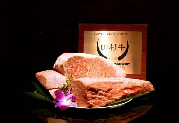 焼肉たまき家における「豊かな食材の宝庫鳥取田村牛美食フェア」開催