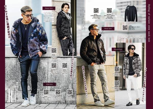 今すぐ着たくなるコーデ満載のルックブックページが1月14日より公開『メンズファッション通販サイト joker(ジョーカー)』