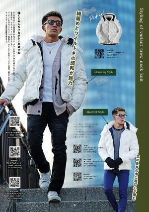 今すぐ着たくなるコーデ満載のルックブックページが1月14日より公開『メンズファッション通販サイト joker(ジョーカー)』
