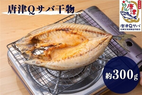 １０日限りの「魚の日限定セール」！ 「ＪＡタウン」で鹿児島県産のうなぎ蒲焼きなどを特別価格で販売 ～毎月１０日は「魚の日」！～