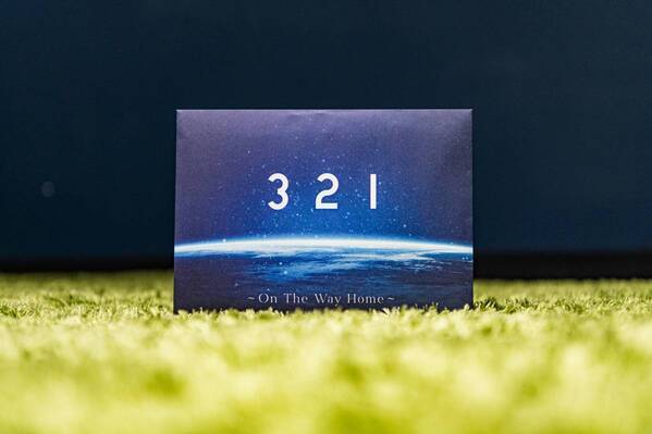 合成写真「モンタージュ」を使用した犯罪捜査体験、学校の七不思議と陰謀を解き明かすストーリー、そして無限大の可能性を持つ宇宙への旅。 謎や物語をご自宅にお届けする「Mystery for You」より、1月の新作を紹介！