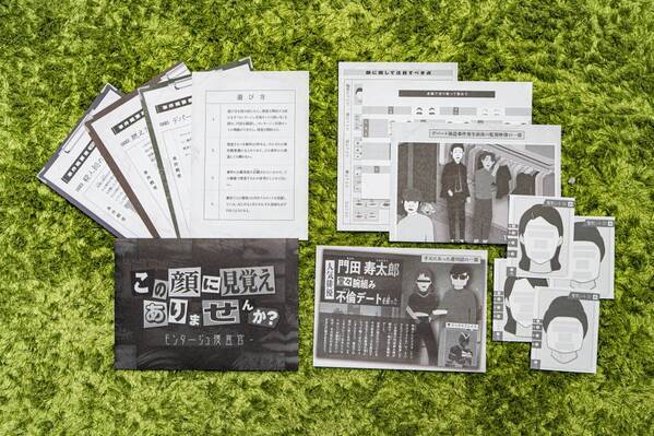 合成写真「モンタージュ」を使用した犯罪捜査体験、学校の七不思議と陰謀を解き明かすストーリー、そして無限大の可能性を持つ宇宙への旅。 謎や物語をご自宅にお届けする「Mystery for You」より、1月の新作を紹介！