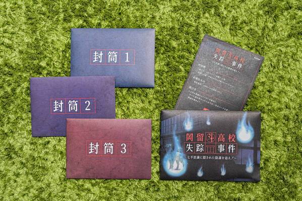 合成写真「モンタージュ」を使用した犯罪捜査体験、学校の七不思議と陰謀を解き明かすストーリー、そして無限大の可能性を持つ宇宙への旅。 謎や物語をご自宅にお届けする「Mystery for You」より、1月の新作を紹介！