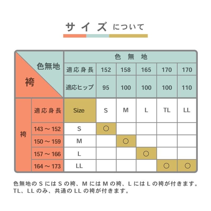 教え子の門出を祝う―教職員のための卒業式着物袴セット新発売！