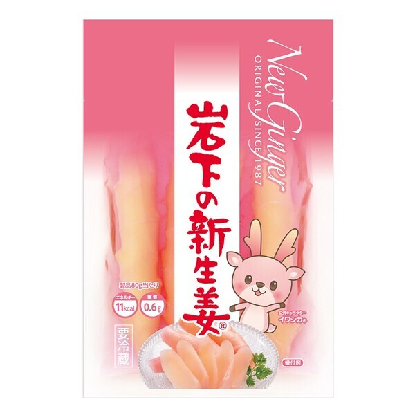 タニタカフェ（コレド室町店・そごう横浜店・金沢エムザ店）で11/4～12/31、丸の内タニタ食堂で11/11～15に「岩下の新生姜」を使用した期間限定メニューを提供。丸の内はコラボルームと商品販売も。