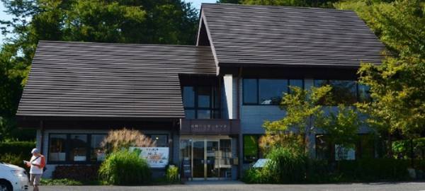 【1月20日（土）開催！】小峰ビジターセンター｜小峰公園スタッフと歩く「冬の里山」冬の野鳥をさがそう！