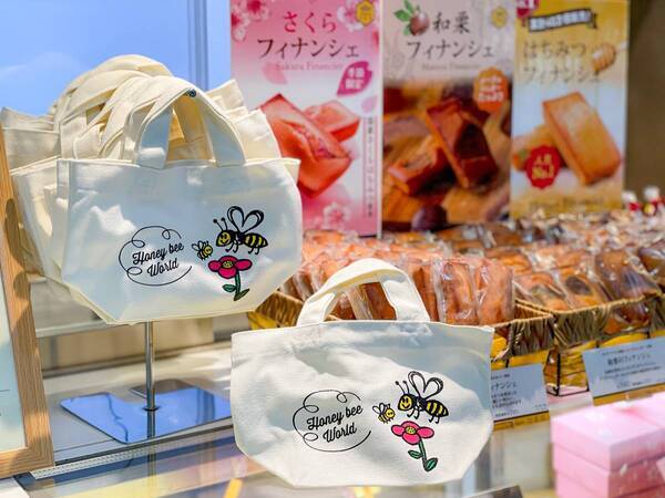 はちみつメーカー直営「パティスリーQBG」がJR川崎駅に初登場！もちもち食感の限定はちみつ生クリームロールや、ホワイトデーのおすすめチョコレートをご用意【3/1(金)〜15(金)】